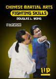 Chinese Martial Arts Fighting Skills White Lotus Kung Fu DVD Douglas Wong