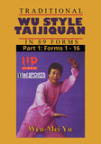 Wu Style Taijiquan Tai Chi 89 Forms #1 - #16 DVD Wen-Mei Yu Quan Yuo