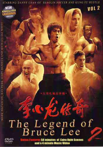 2 DVD SET The Legend of Bruce Lee
