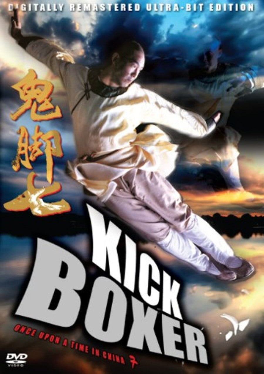 Kickboxer aka Once Upon a Time in China 7 DVD kung fu action