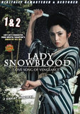 Lady Snowblood 1 & 2 movie DVD