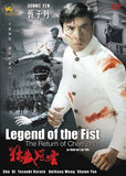 Legend Of The Fist: Return of Chen Zhen DVD