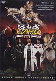 Garo 1 & 2 Kouga Saejima DVD