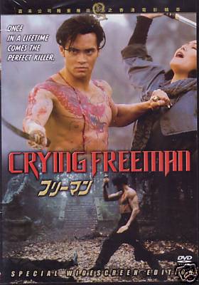 Crying Freeman movie DVD Mark Dacasco