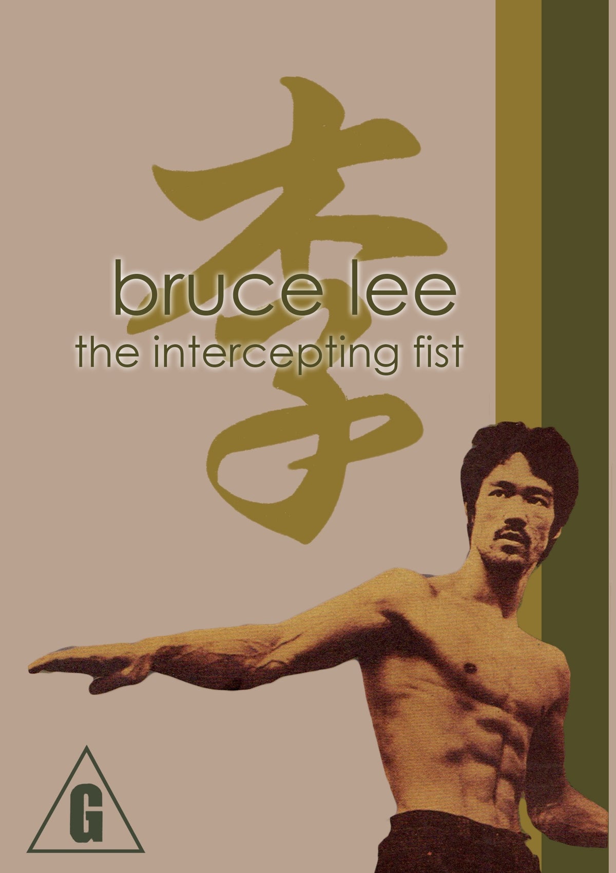 Bruce Lee Jeet Kune Do #2 Intercepting Fist DVD Phoenix Films