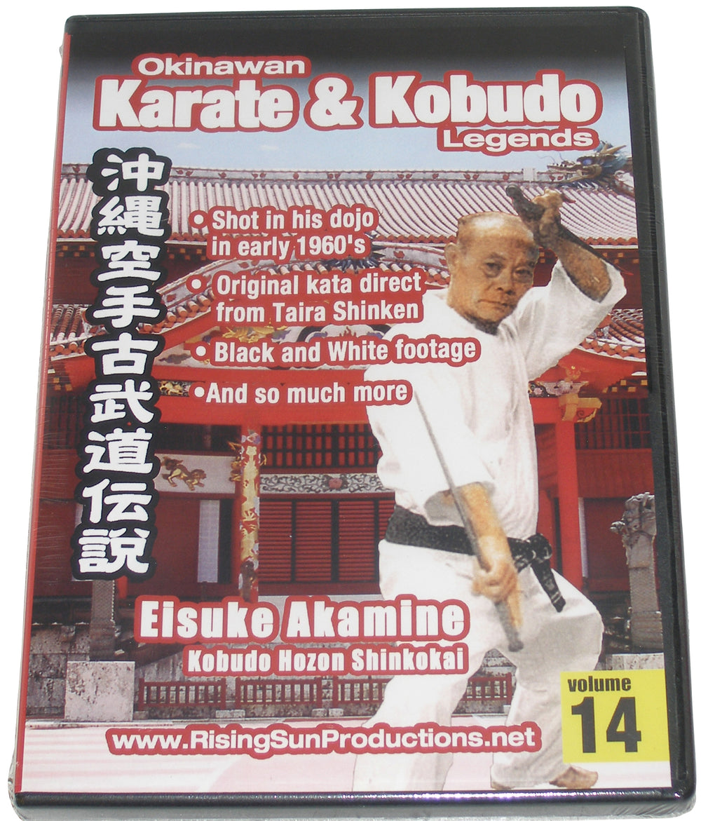 Okinawan Karate & Kobudo Hozon Shinkokai Legends #14 DVD Eisuke Akamine