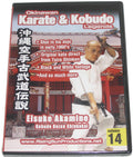 Okinawan Karate & Kobudo Hozon Shinkokai Legends #14 DVD Eisuke Akamine