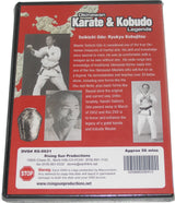 Okinawan Ryukyu Kobujitsu Karate Kobudo Legends #15 DVD Seikichi Odo