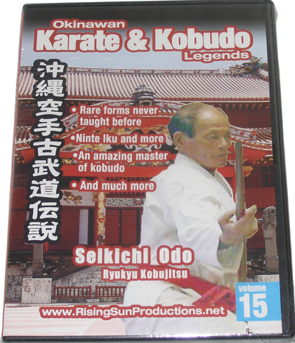 Okinawan Ryukyu Kobujitsu Karate Kobudo Legends #15 DVD Seikichi Odo