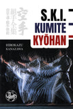 DIGITAL E-BOOK S.K.I. Kumite Kyohan - Hirokazu Kanazawa