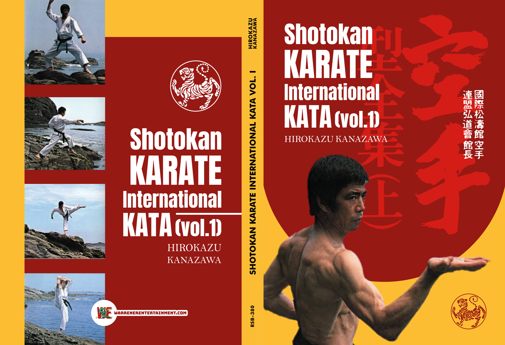 DIGITAL E-BOOK Shotokan Karate International Kata #1 - Hirokazu Kanazawa