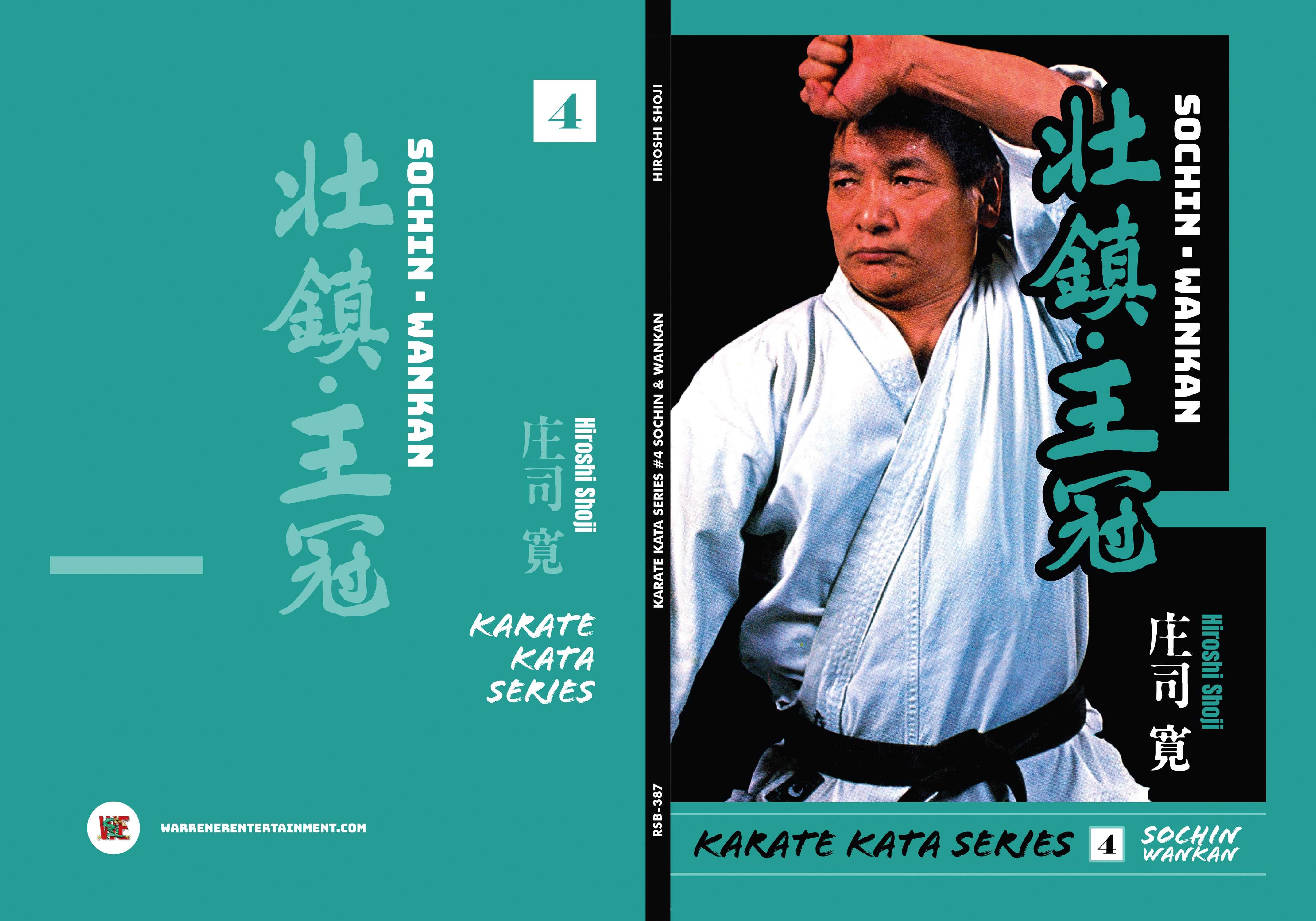 DIGITAL E-BOOK Karate Kata #4 Sochin and Wankan by Hiroshi Shoji