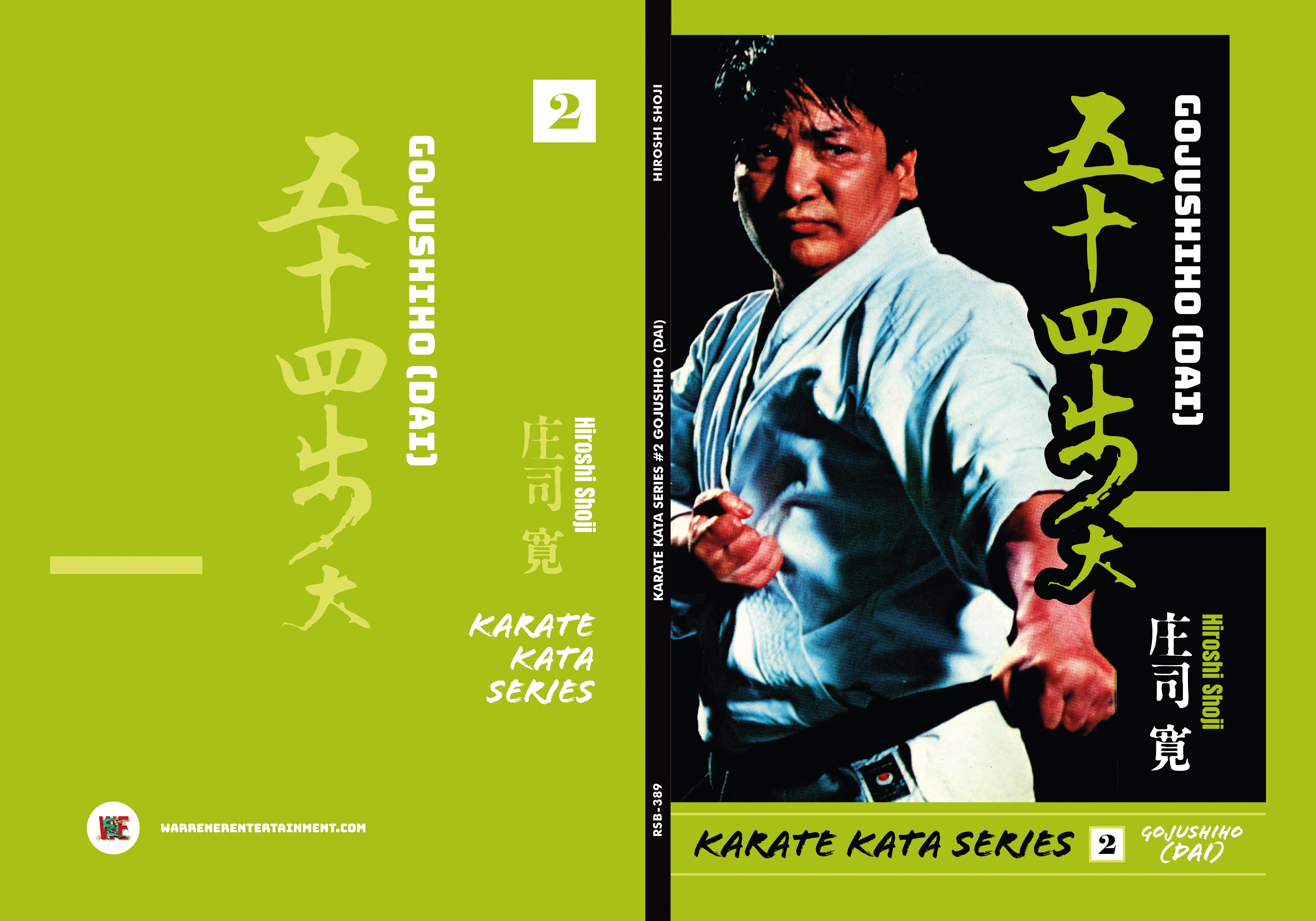 DIGITAL E-BOOK Karate Kata #2 Gojushiho Dai by Hiroshi Shoji
