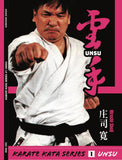 DIGITAL E-BOOK Karate Kata #1 Unsu by Hiroshi Shoji