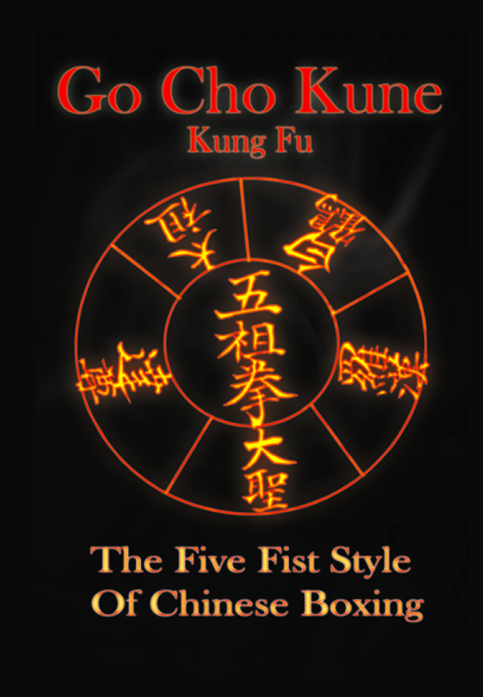 DIGITAL E-BOOK Go Cho Kune Kung Fu book by Jose Pecsing Chua