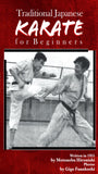 DIGITAL E-BOOK Traditional Japanese Karate for Beginners by Motonobu Hironishi