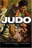 DIGITAL E-BOOK Judo Kyohan: Old School by Sakujiro Yokoyama & Eisuke Oshima