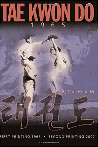 DIGITAL E-BOOK Tae Kwon Do 1965 By General Choi Hong Hi