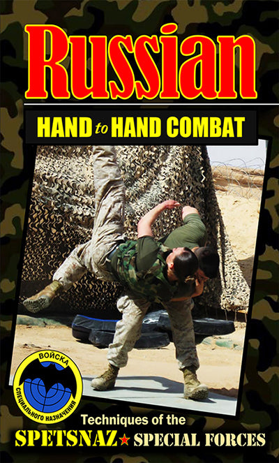 DIGITAL E-BOOK Russian Hand to Hand Combat - Spetsnaz Special Forces Training