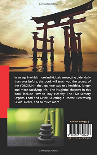 DIGITAL E-BOOK Yojokun Japanese Secret to Good Health & Long Life by Ekiken Kaibara