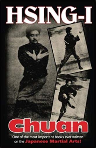 DIGITAL E-BOOK Hsing-I Chuan Chinese Kung Fu by Douglas H Y Hsieh
