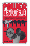 DIGITAL E-BOOK Power Training in Kung Fu Karate by Marchini Fong