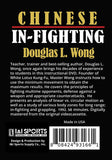 Chinese In Fighting DVD Douglas Wong White Lotus Kung Fu empty hand & weapons