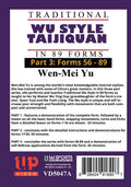 3 DVD SET Wu Style Taijiquan Tai Chi Chuan 89 Forms by Wen Mei Yu Quan Yuo