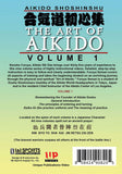 Shoshinshu Art of Aikido #1 General Introduction DVD Kensho Furuya