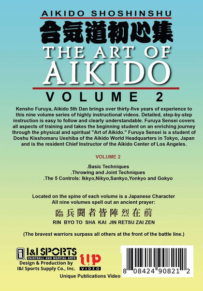 Shoshinshu Art of Aikido #2 Basic Techniques DVD Kensho Furuya