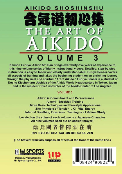 Shoshinshu Art of Aikido #3 Commitment & Perseverance DVD Kensho Furuya