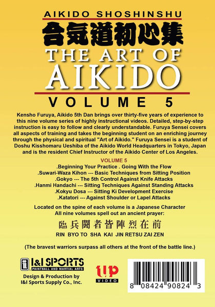 Shoshinshu Art of Aikido #5 Beginning Practice DVD Kensho Furuya