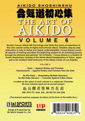 9 DVD SET Shoshinshu Art of Aikido Kensho Furuya Complete Martial Arts Course