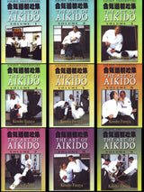 9 DVD SET Shoshinshu Art of Aikido Kensho Furuya Complete Martial Arts Course