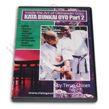 Okinawan Goju Kata Bunkai Oyo #2 DVD Teruo Chinen