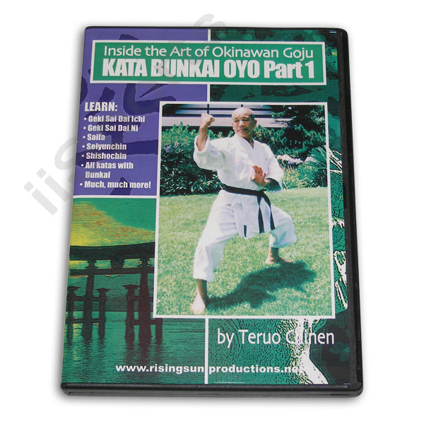 Okinawan Goju Ryu Karate Kata Bunkai Oyo #1 DVD Teruo Chinen