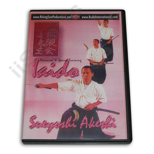 Advanced Special Training Iaido #3 DVD Sueyoshi Akeshi