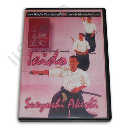 Advanced Special Training Iaido #3 DVD Sueyoshi Akeshi