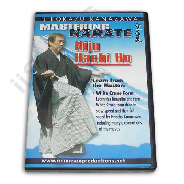 Mastering Karate #6 Niju Hachi Ho DVD Hirokazu Kanazawa
