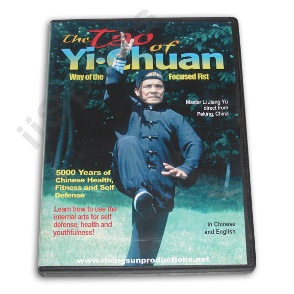 Tao Yi Chuan Way Focused Fist DVD Li Jiang Yu