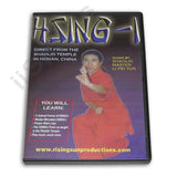 Hsing-I Kung Fu DVD Li Pei Yun