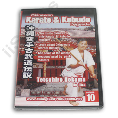 Okinawan Karate Kobudo #10 DVD Hokama Bo Jitsu