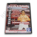 Okinawan Karate Kobudo #12 DVD Matsuda Shorin