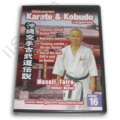 Okinawan Karate Kobudo #16 DVD Taira Bunkai