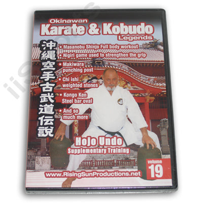 Okinawan Karate Kobudo #19 DVD Hojo UndoTraining