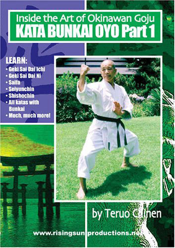 Okinawan Goju Karate Master Teruo Chinen 7 DVD Set