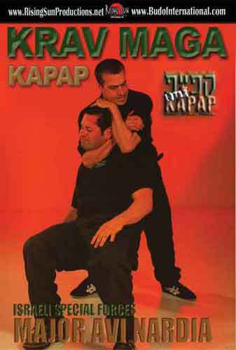 Krav Maga Kapap Israeli Special Forces DVD