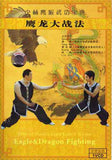 Eagle vs Dragon Kung Fu DVD