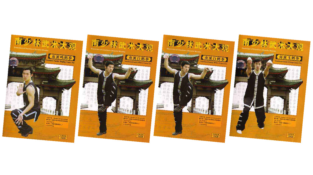 4 DVD Set Chinese Southern Shaolin Wushu White Crane Kung Fu Series