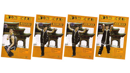 4 DVD Set Chinese Southern Shaolin Wushu White Crane Kung Fu Series